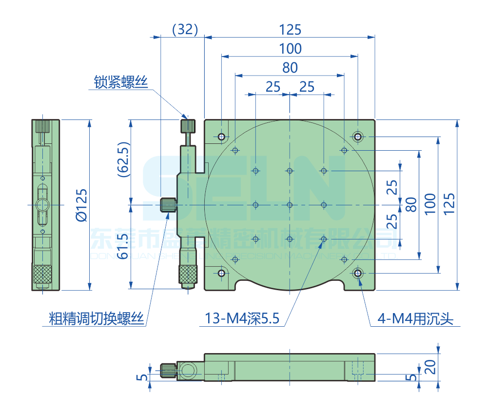 RS125-L