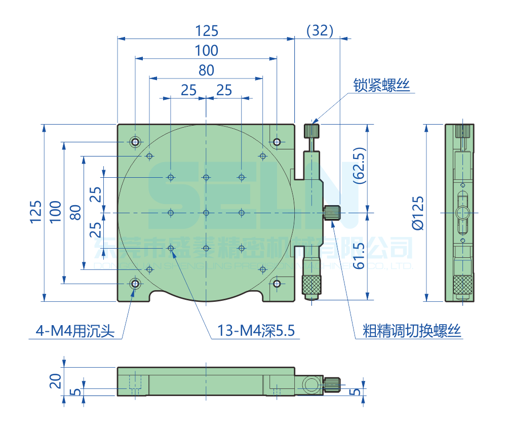 RS125-R