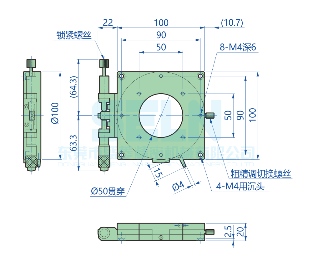 RSKT100-L