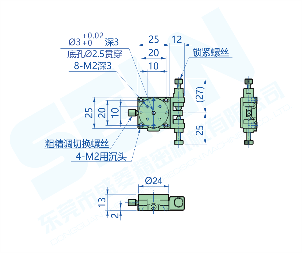 RSP25-R