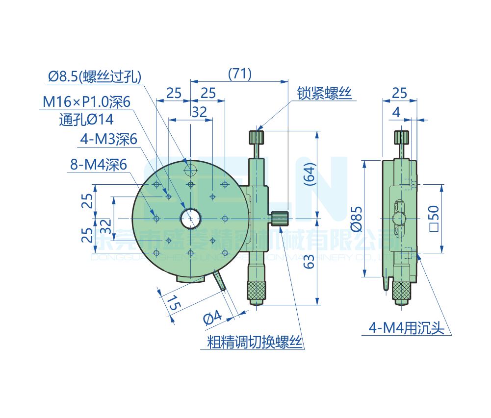 RSP85-R